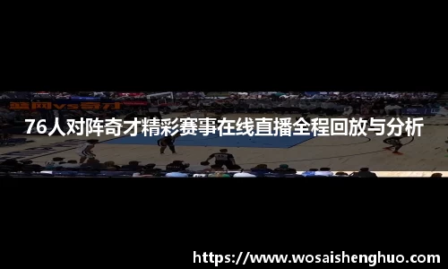 完美体育登录入口