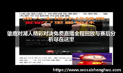 完美体育登录入口